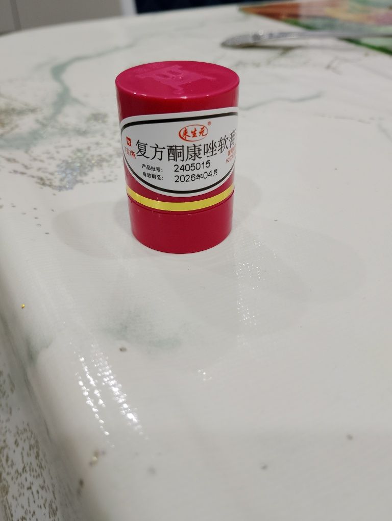 Продам король кожи новый