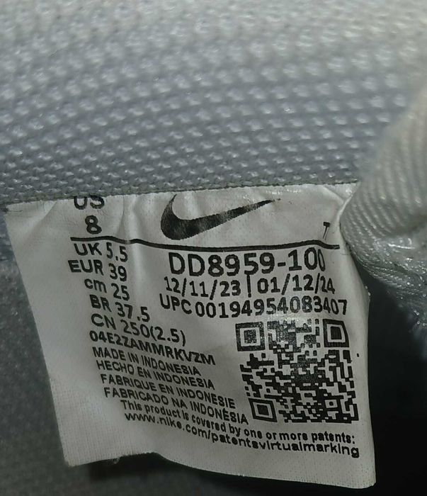 Бели Nike Air Force