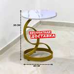 Журнальный стол, прикроватный, кофейный столик