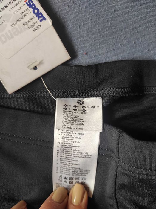 Нов бански Arena