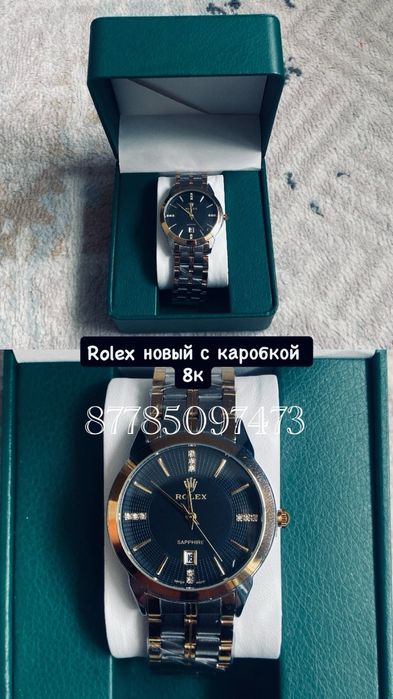 новый Rolex с каробкой