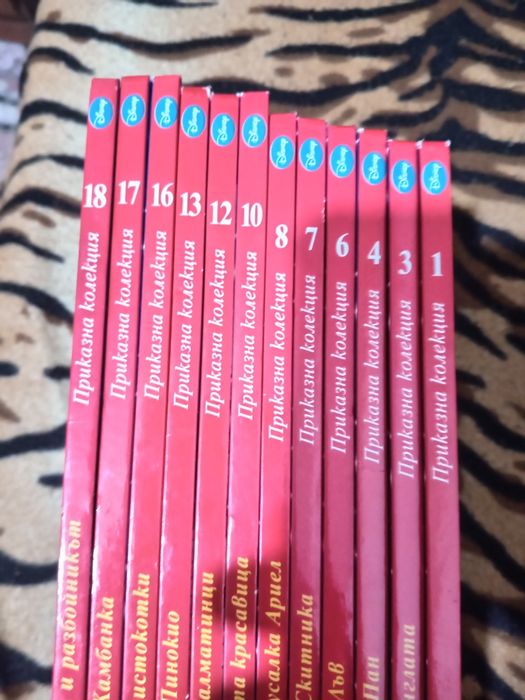 Колекция на Дисни