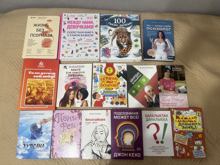Срочно продам разные книги