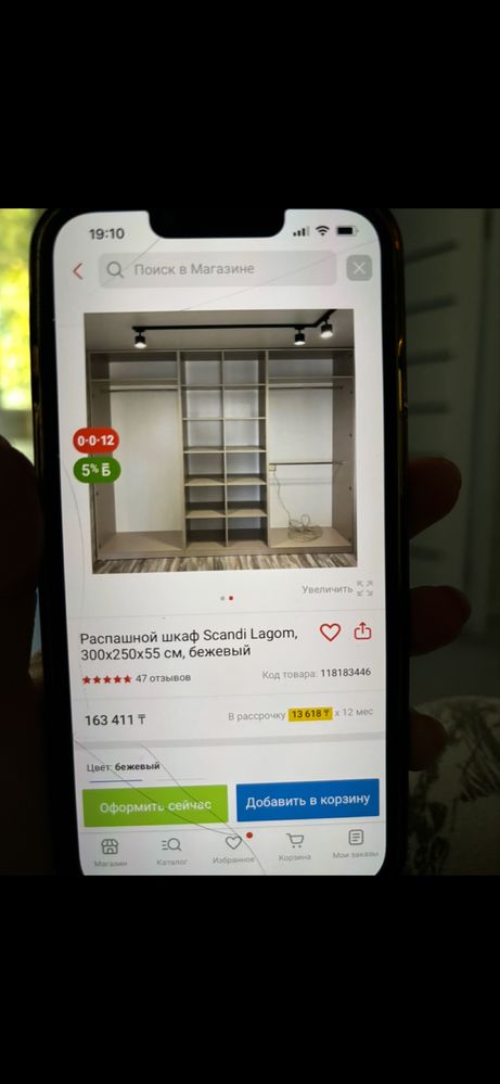 Продается распашной шкаф