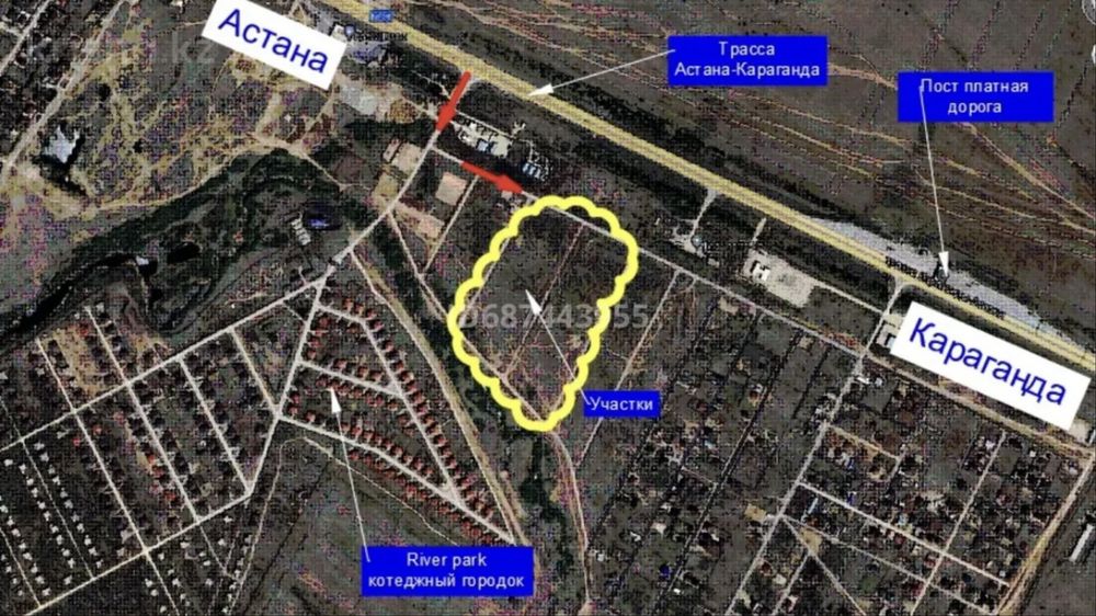 Участок Жибек Жолы