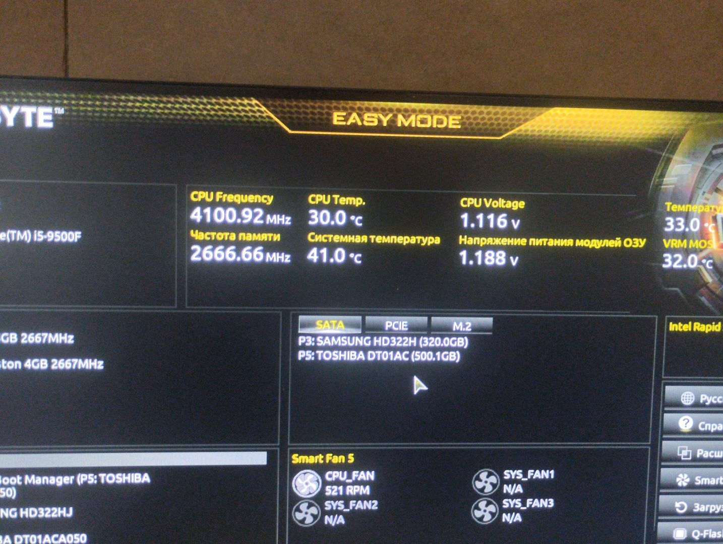 Gigabyte Z390 UD V2 + I5 9500F