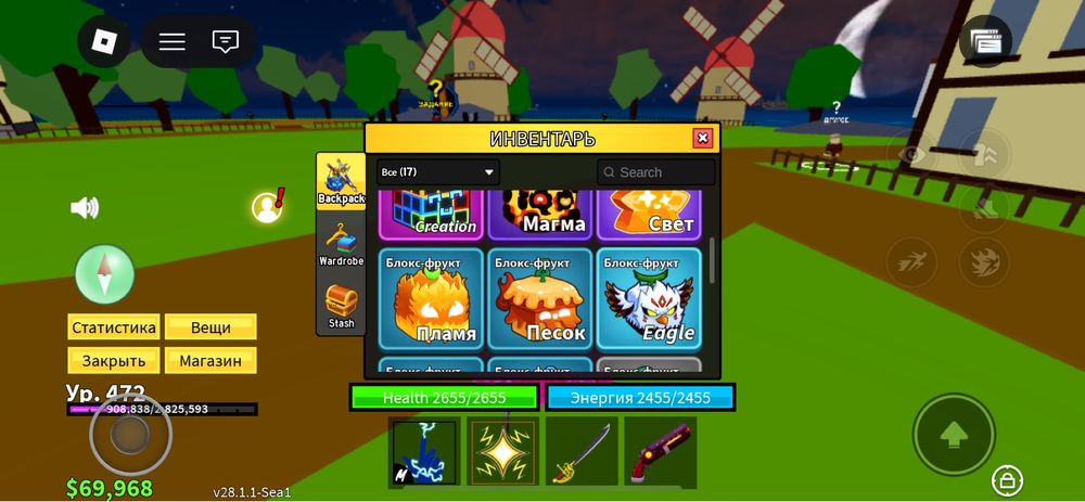 Продам аккаунт в блокс фрутс