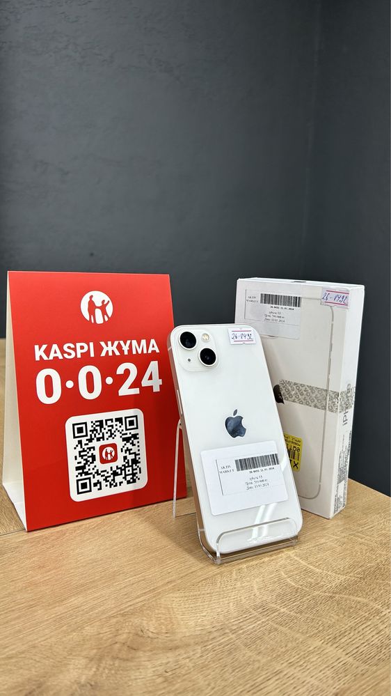 Iphone 13 / рассрочка 0-0-24/ актив маркет