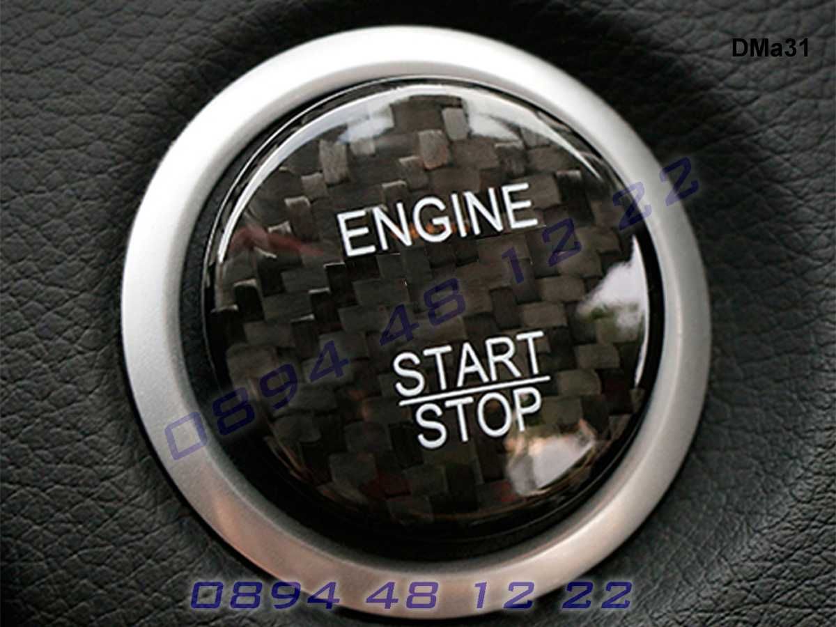 Бутони Копчета Start Stop Mercedes мерцедес Старт Стоп Копче Бутон