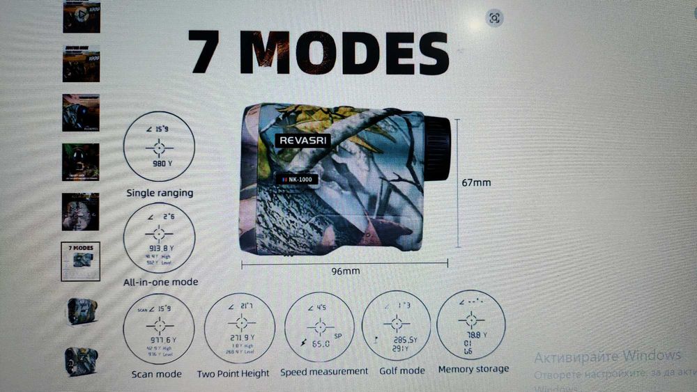 Лазерен далекомер,ролетка до 1000м,за лов,геодезия и голф