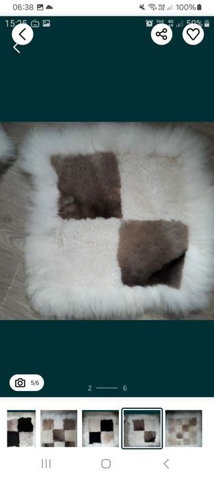 Perne scaune blana naturala