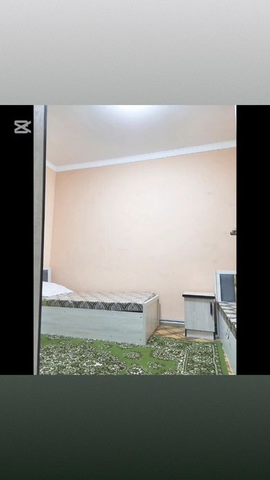 Недвижомаст..дом