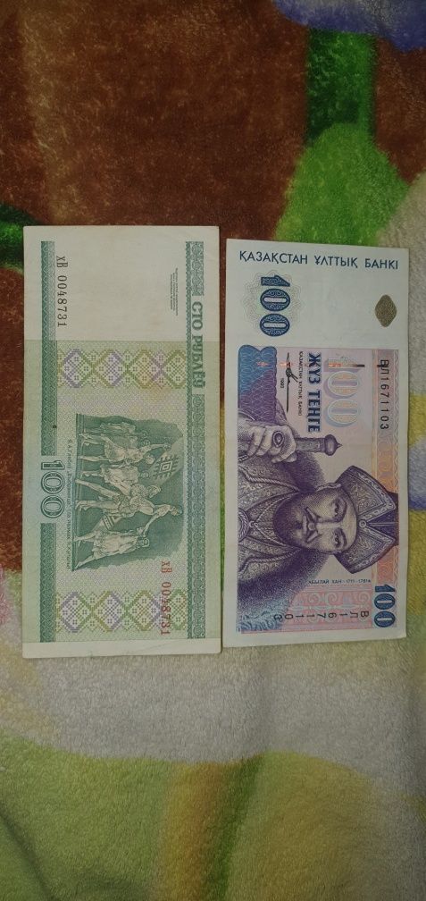 Продам в идеале  100 тенге 1993 года.  100 рублей 2000 года.