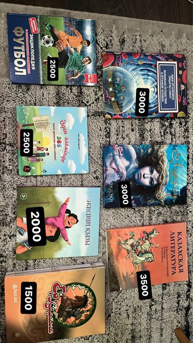 ДЕТСКИЕ книги дешево!