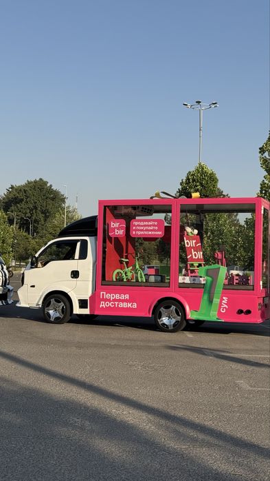 Фотиха той маросимва бешик тойга мошина ва сарпо идишла бирга