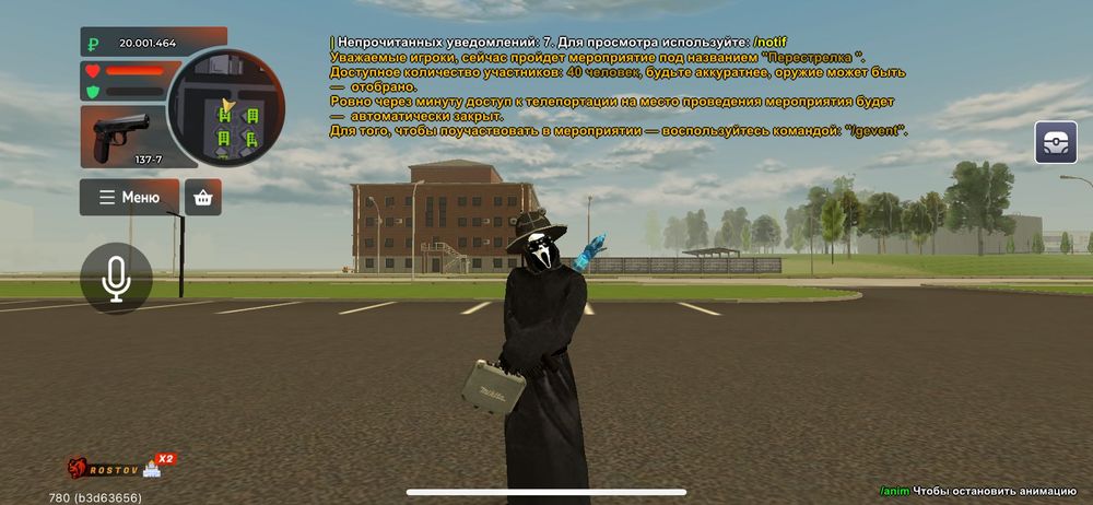 Блек раша аккаунт