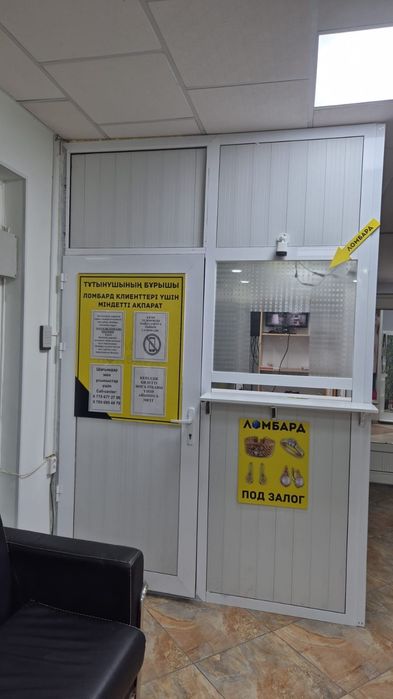 Сдаётся офис в аренду