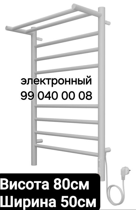 Сушилка электричиский