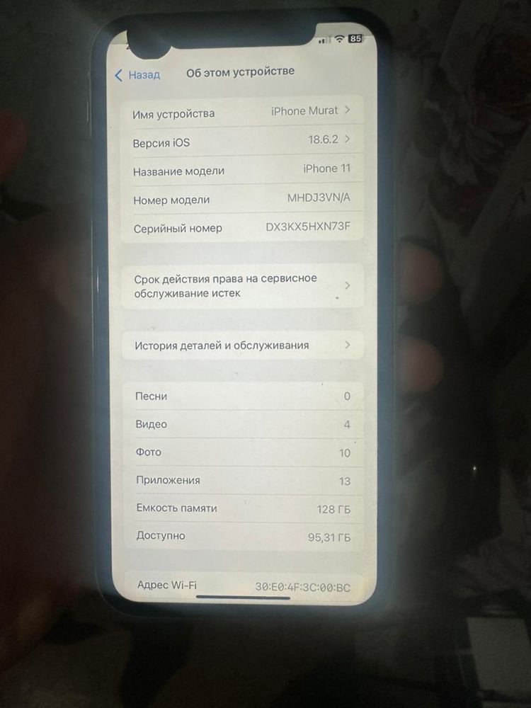 Айфон 11 в харощом састоянее
