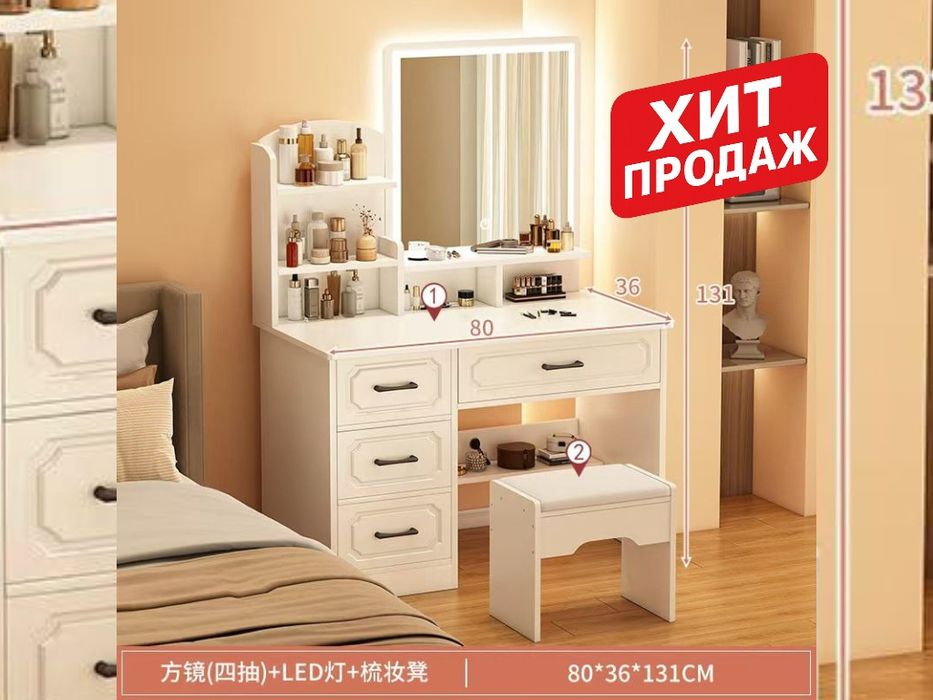 Туалетный столик с зеркалом 80×40×137 см, белый цвет