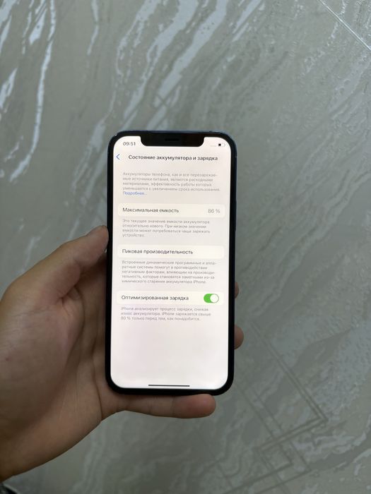 Iphone 12 Айфон 12