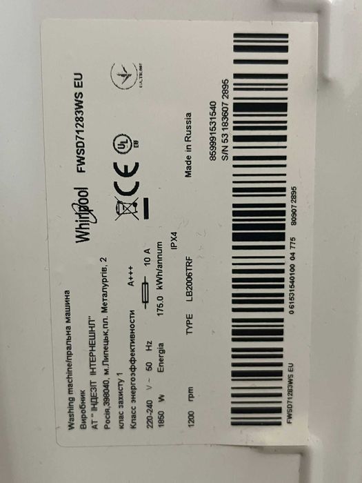 Vand piese masina de spalat rufe slim Whirlpool 7 kg model FWSD