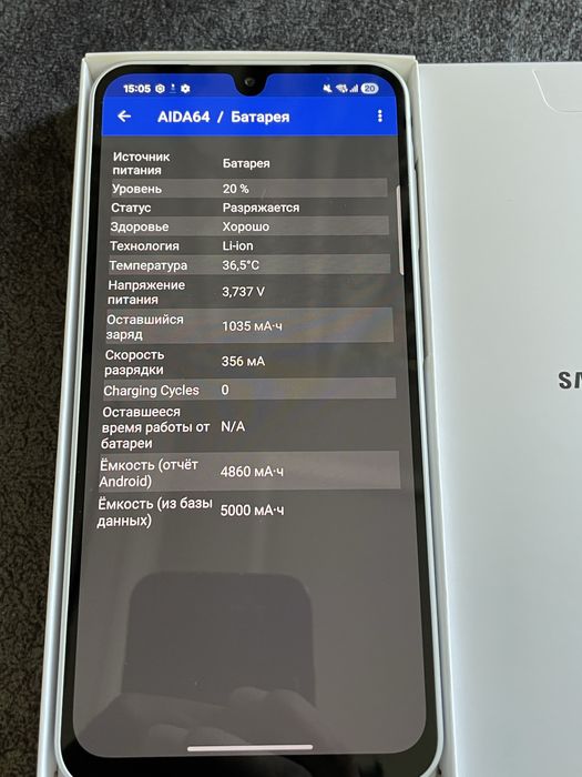 Срочно новый Samsung A26 5G