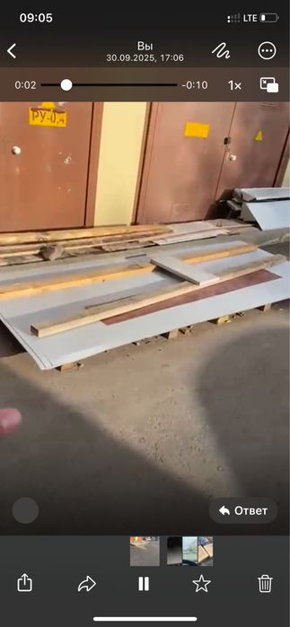 Продам металллические листы