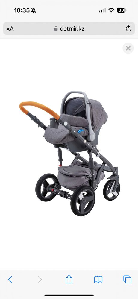 Adamex Monte Carbon 3 в 1