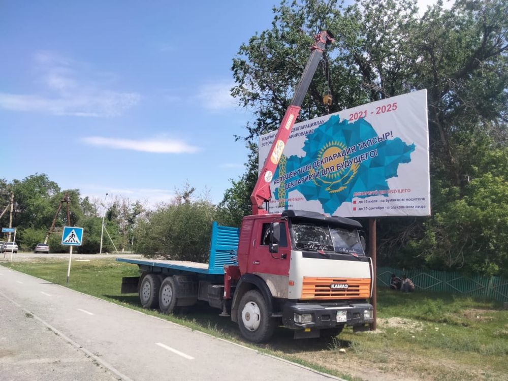 Манипулятор Камаз