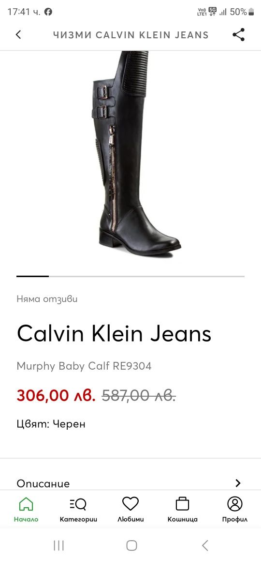 Calvin Klein Jeans чизми 38