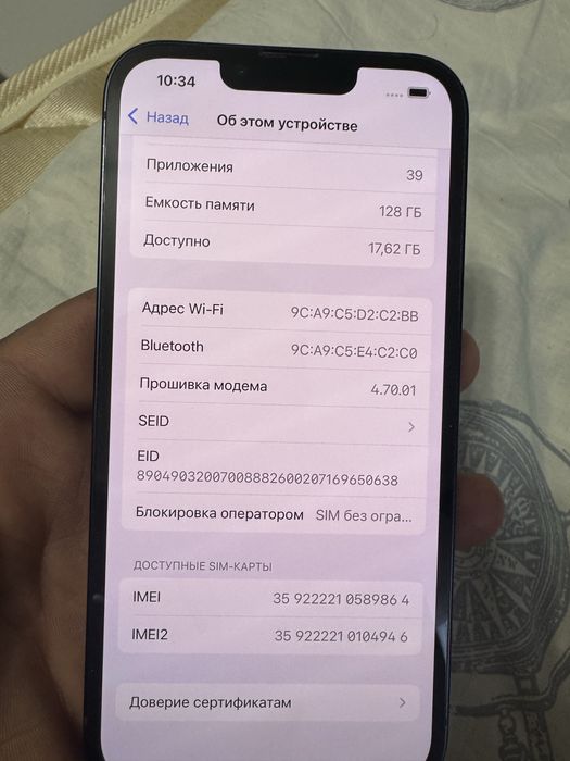 Айфон 13 в идиялном состояние