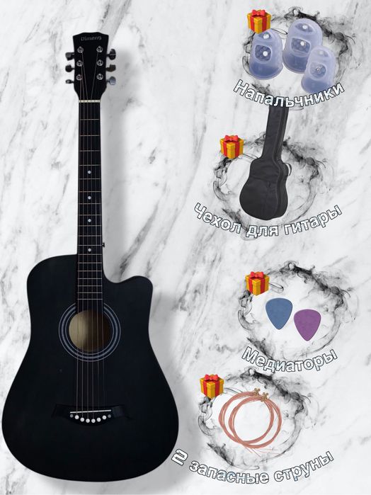 Сатылады 38 размер гитара