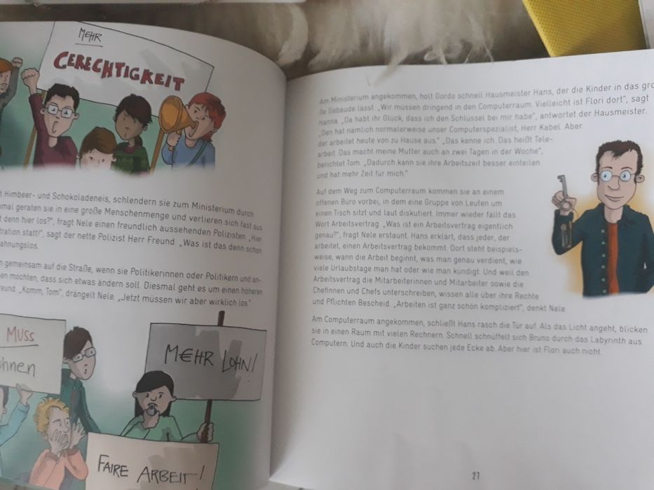 Книжки на немски