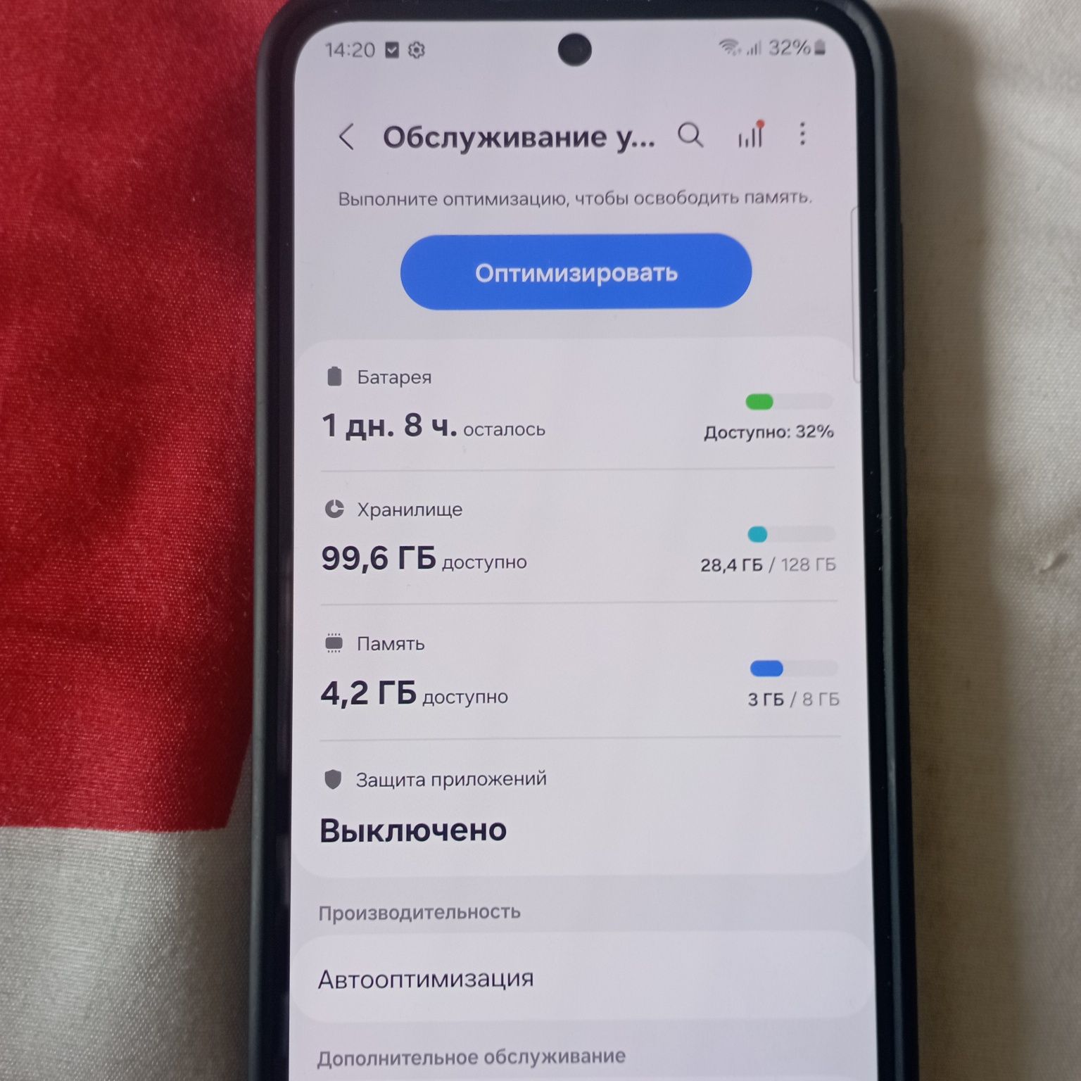 Самсунг А 55 5G 8/128