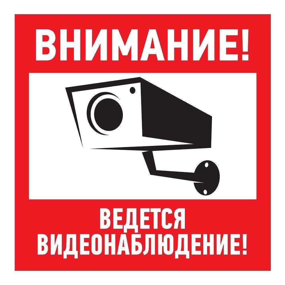 Remont ustanovka kamera