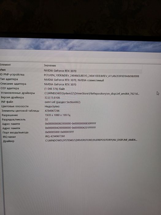 Продам компьютер