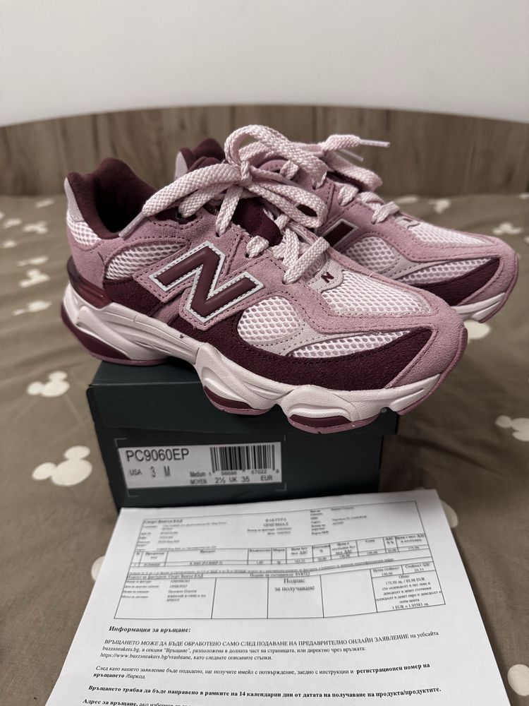 New balance маратонки