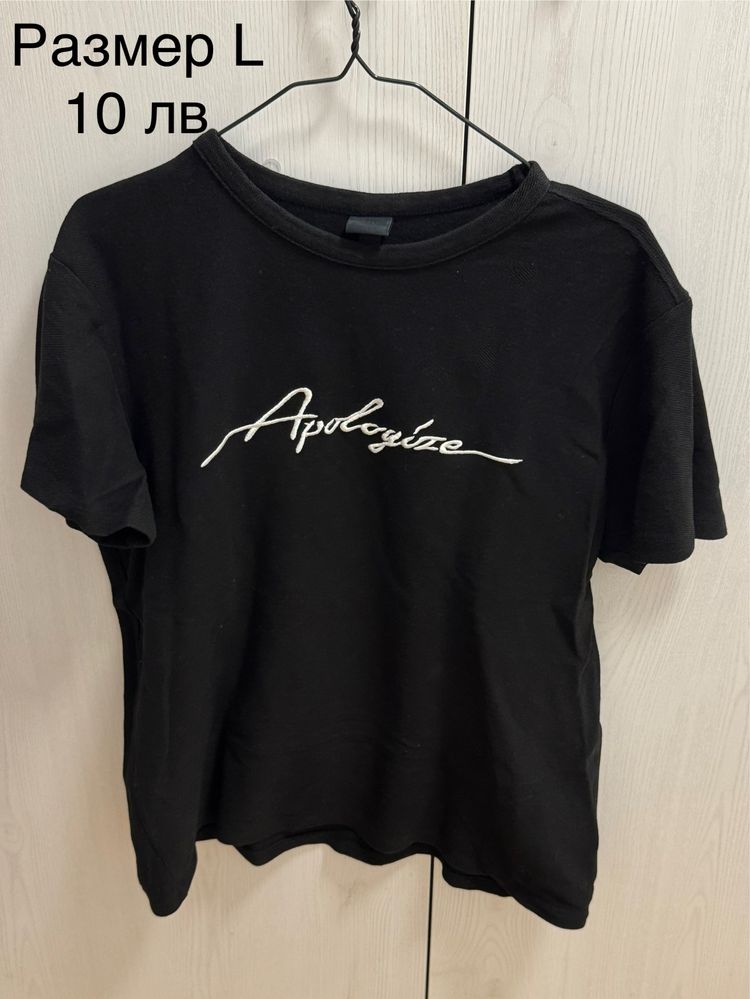 Мъжка тениск H&M размер L