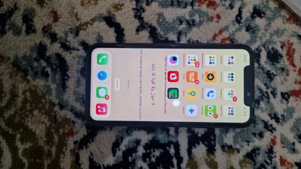 Айфон 11 80К торг есть