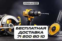 Аренда газонокосилка и триммер прокат arenda gazonokosilka trimmer