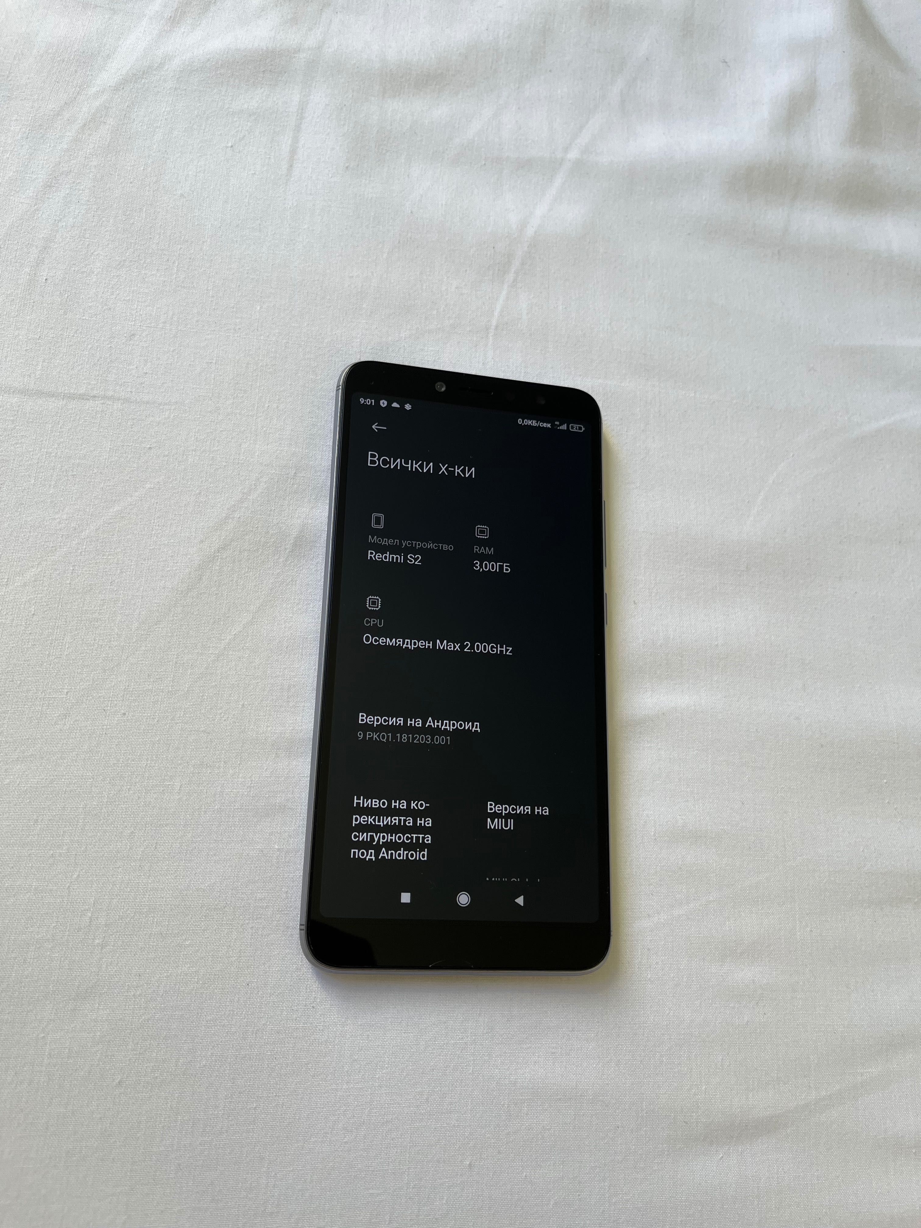 Xiaomi Redmi S2 32GB / 3GB RAM