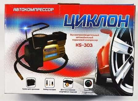 Компрессор автомобильный насос автонасос автокомпрессор пр-во Россия.