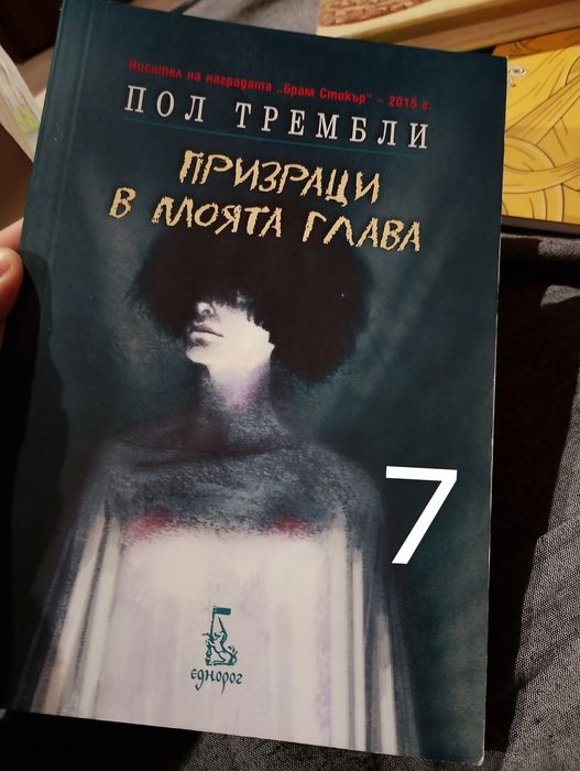 Много нови книги