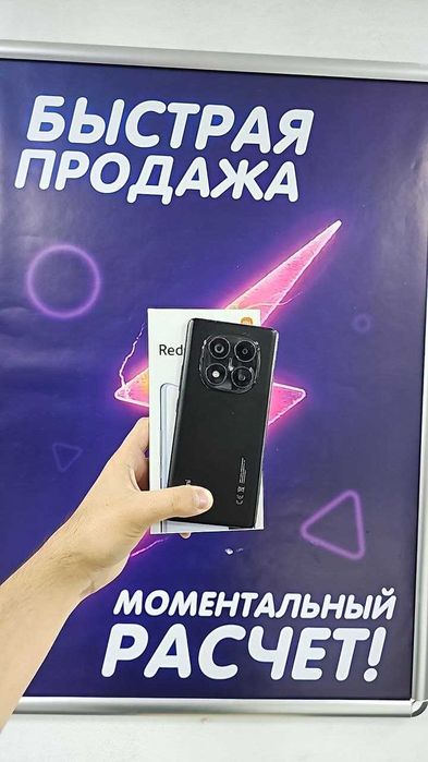 Xiaomi Redmi Note 14 Pro, 256 гб