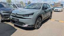 Citroën C4 Auto Nou, 0 KM, Posibilitate finantare cu dobanda fixa, livrare rapida