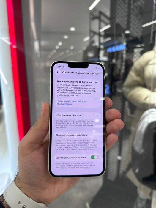 Iphone 13 128GB в идеальном состоянии