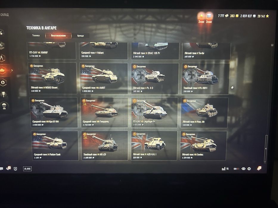 Аккаунт World of Tanks (WG)
