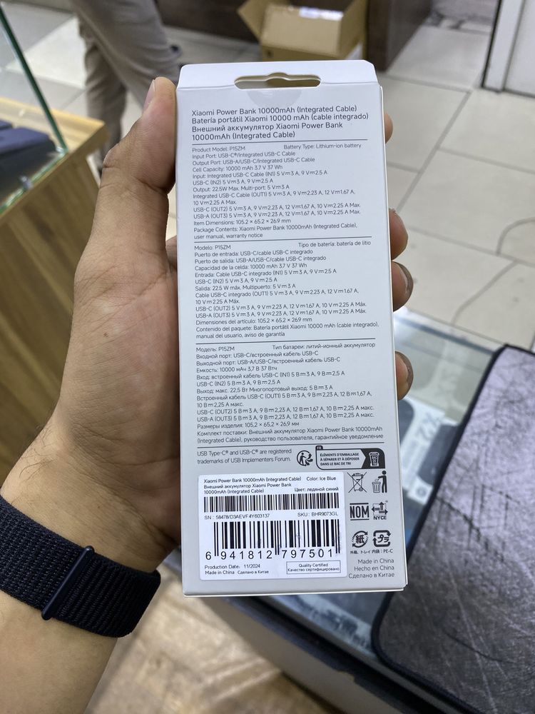 Mi power bank 10000AmP