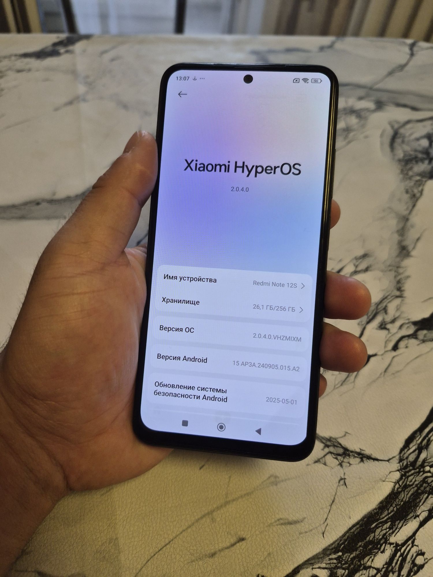 Redmi Note 12S идеал память 256